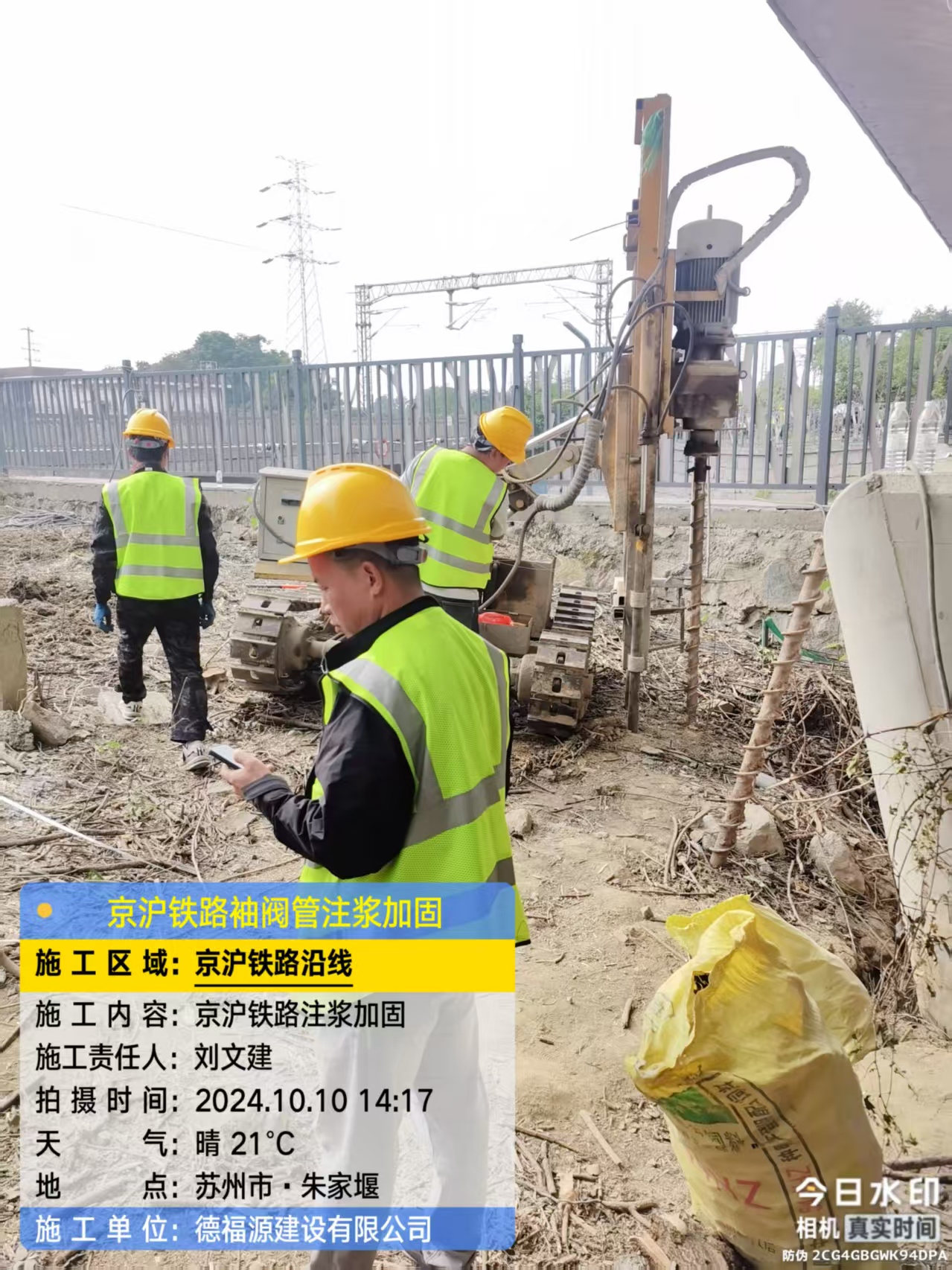 金门袖阀管注浆工艺