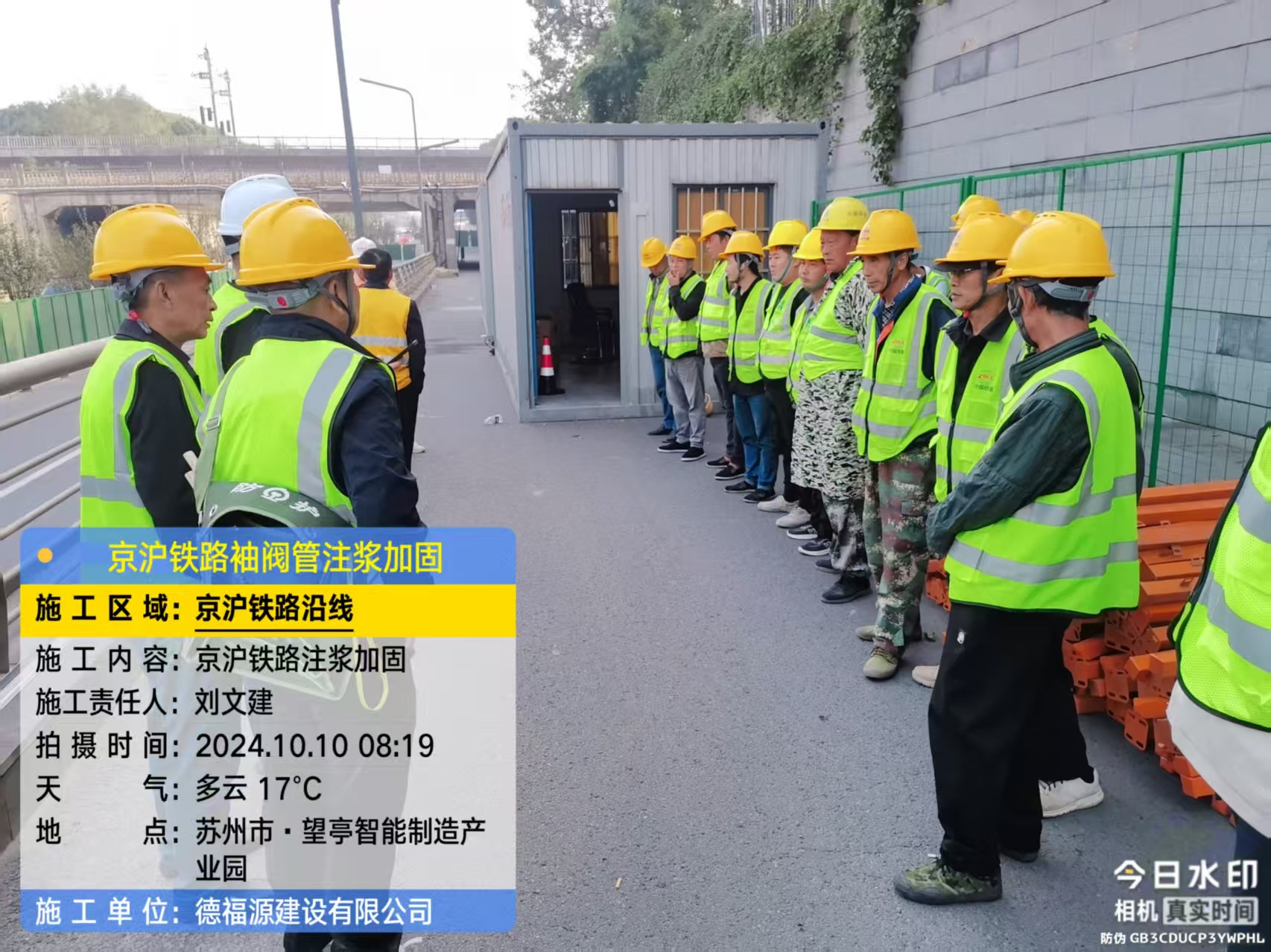 金门哪种地面沉降加固方法最有效?