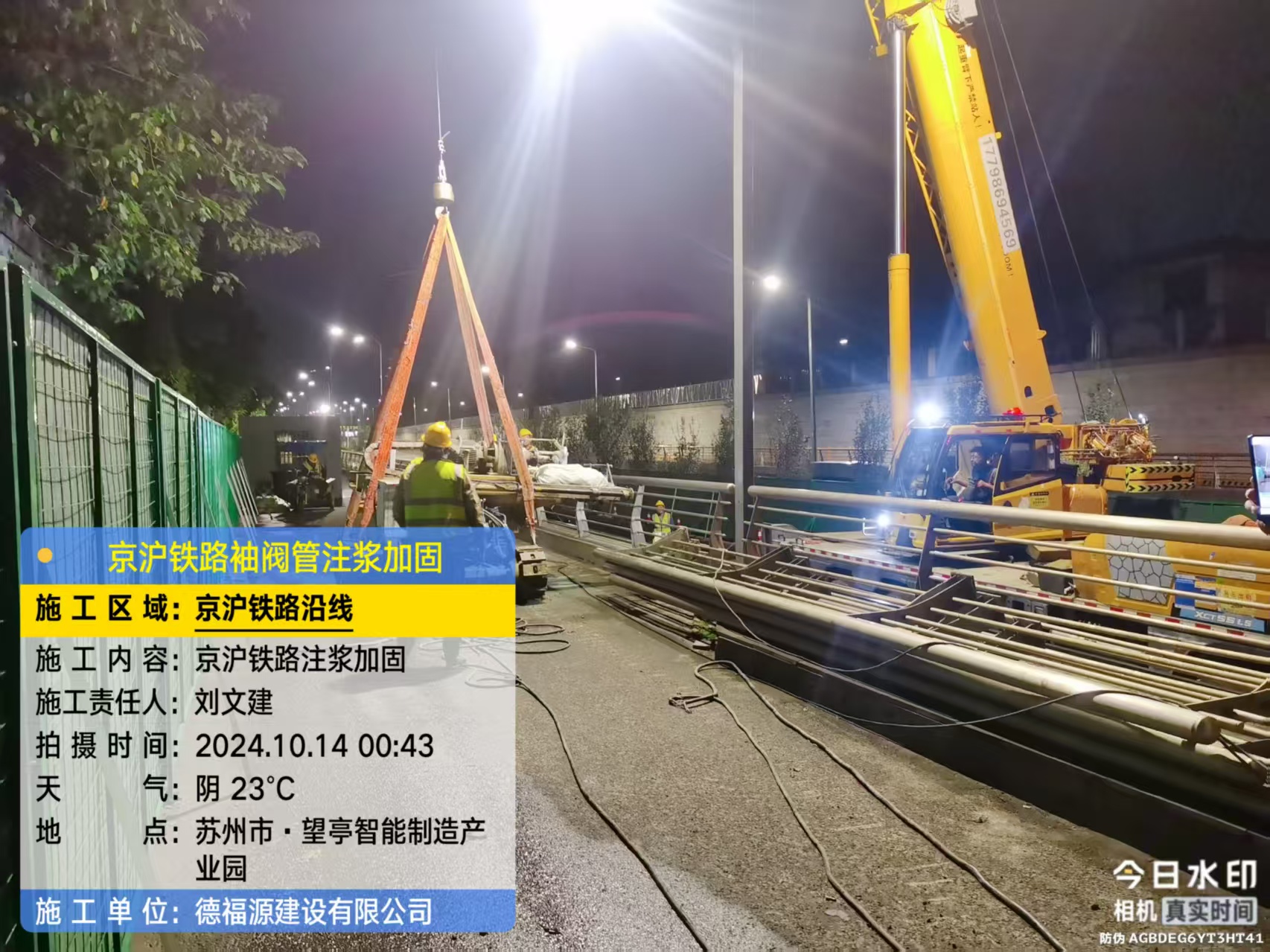 金门厂房地面沉降加固办法